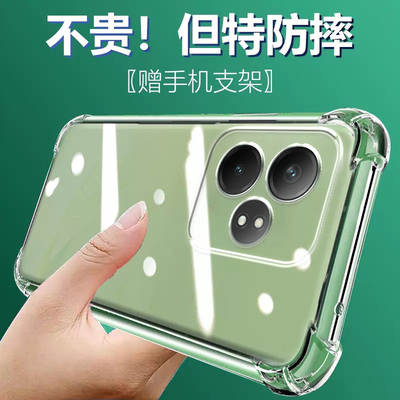 气囊防摔壳手机保护套