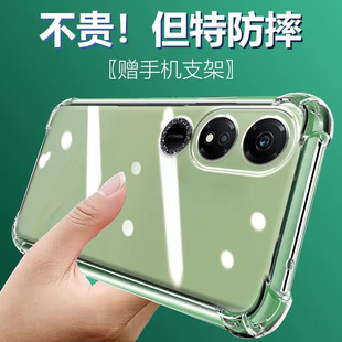 适用荣耀畅玩40C气囊防摔畅玩70plus手机壳50m新款 honor畅玩40s硅胶60Plus透明保护套60M软男女四角全包镜头