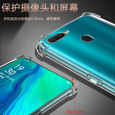 UFT适用OPPO A5S气囊防摔A58X手机壳a59新款A575G硅胶A56s男女A55透明a5pro保护套A53网红A52全包镜头A58软A5