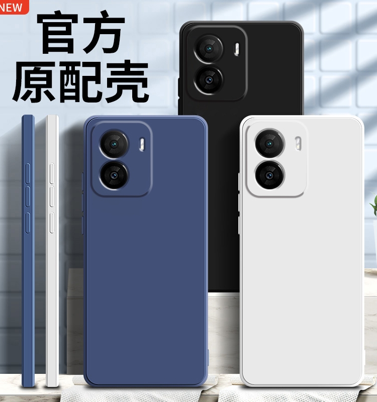 适用vivo iqoo z7手机壳新款iQOOZ8纯色液态z8x硅胶全包z7x防摔保护套个性z7i软壳简约创意男女款潮牌外壳 3C数码配件 手机保护套/壳 原图主图