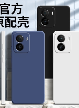 UFT适用vivo iqoo z7手机壳新款iQOOZ8纯色液态z8x硅胶全包z7x防摔保护套个性z7i软壳简约创意男女款潮牌外壳