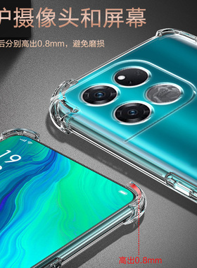 UFT适用一加ACE竞速版气囊5ultra防摔ace2手机壳2pro新款竞速版软oneplus硅胶1+透明ace3v超薄保护套男女全包