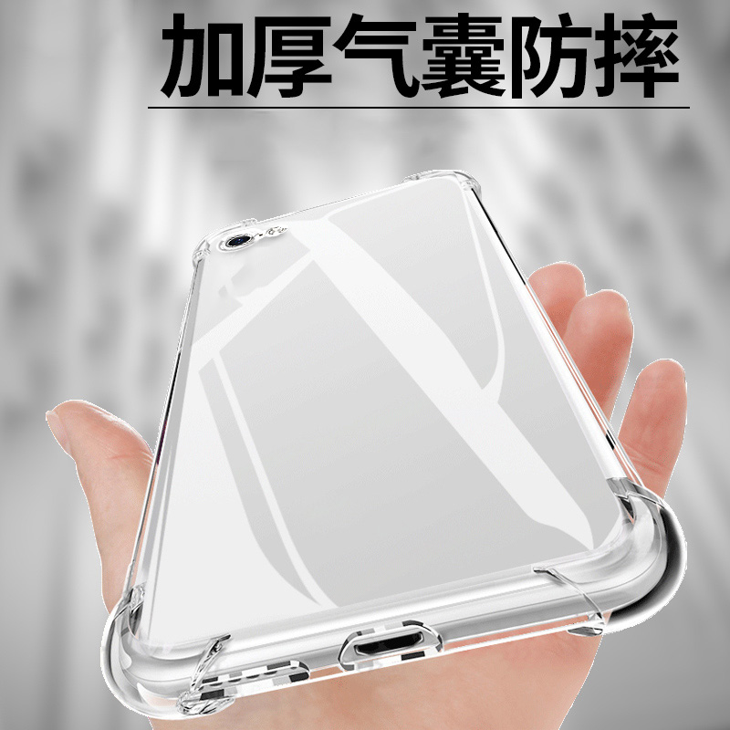 适用苹果6S气囊防摔6手机壳新款iPhone7硅胶6sPlus四角i8保护套8p软SE2男女SE3代简约透明全包镜头创意
