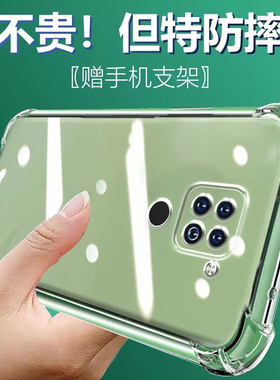 适用红米10X 4G气囊防摔10a手机壳10xpro新款11a软readmi15c硅胶12c透明13r超薄14c保护套男女全包镜头四角简