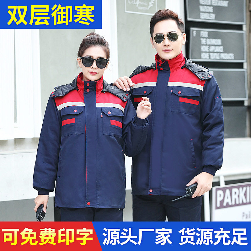 工作服棉服男款女定制劳保服加厚防寒冬季活里活面棉袄工地防寒服