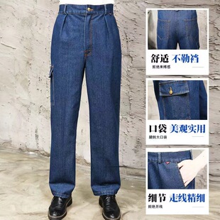 牛仔工作服裤子冬装劳保男装男款蓝色耐磨劳保服焊工防烫加厚耐脏