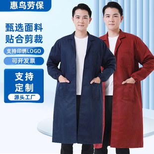 蓝色防脏耐脏男生 搬运罩衣男士 工作服大褂长款 耐磨耐脏劳保男装