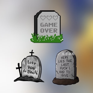 搞笑GAME OVER碑文爱你至死装饰车贴 机箱平板防水反光汽车贴纸