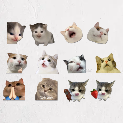 可爱MEME猫咪表情包反光车贴