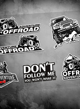 改装越野一族4x4 OFFROAD装饰JEEP车贴机箱电动车反光防水贴纸