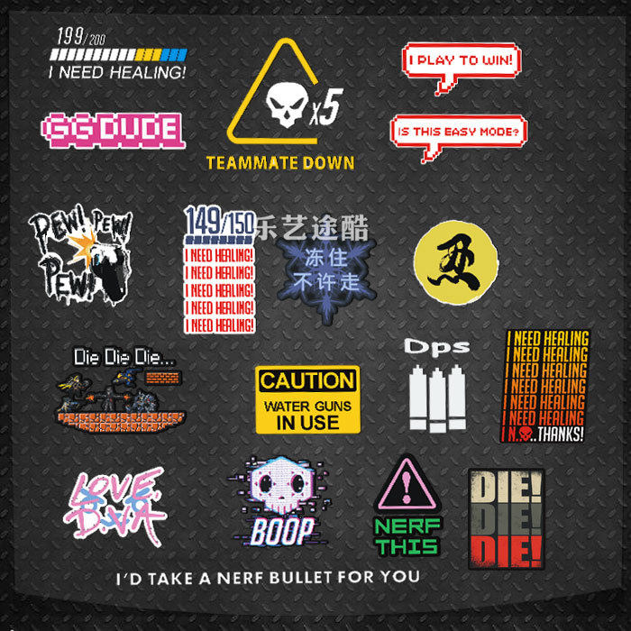 守望先锋DAV复活猪队友图标需要加血玩游戏就是为了赢忍汽车贴纸