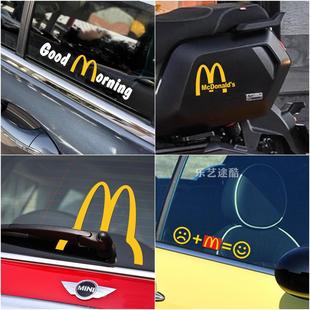 morning汽車車窗玻璃車貼防水防曬反光 麥記麥兔耳朵汽車貼紙good