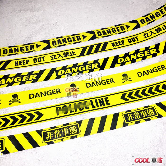 警示车贴暴走eva新世纪福音战士非常事态jdm警报防水汽车电车贴纸