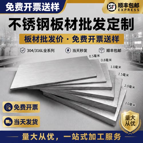 自有激光机床 剪板 折弯焊接一体化加工服务