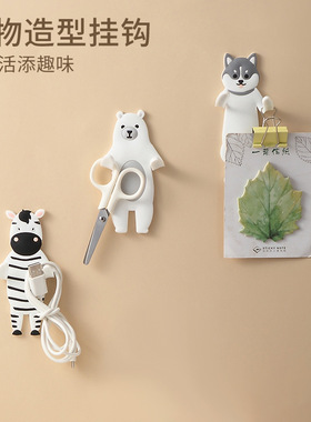 创意动物免打孔挂钩墙壁插头挂架