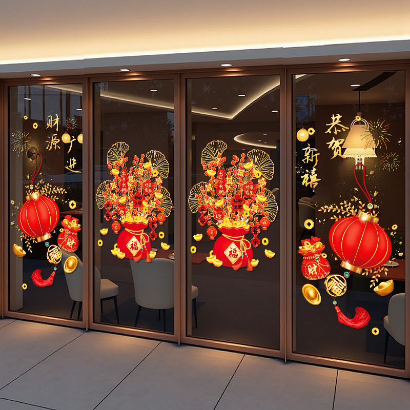 整张2026新年静电玻璃门贴纸马年