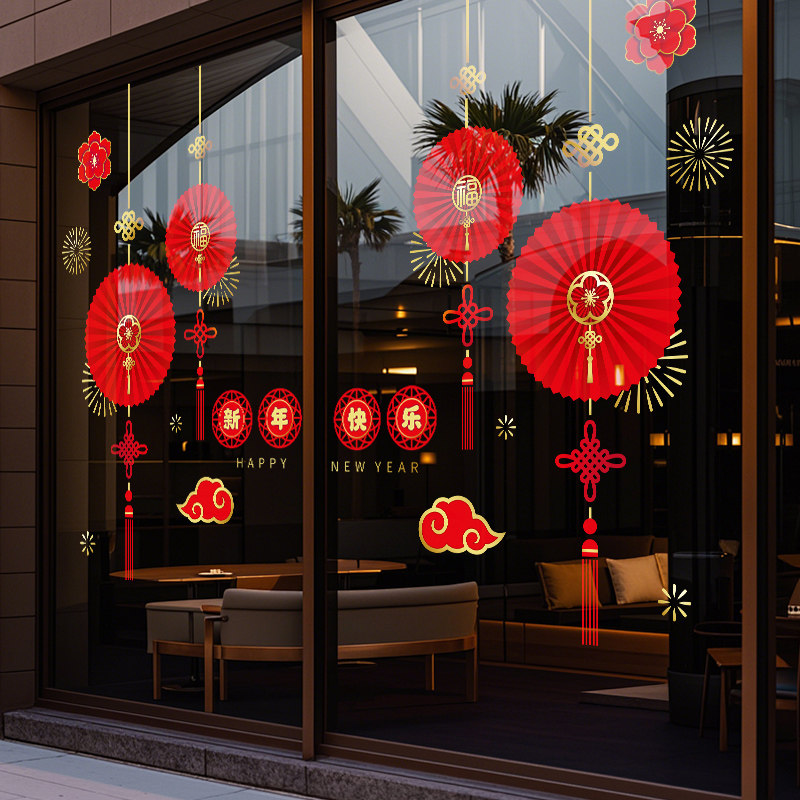 2026新年静电贴过年装饰玻璃门贴纸福扇挂饰马年春节橱窗贴窗花贴,节庆用品/礼品,喜字/剪纸/贴纸,淘宝优惠券,粉丝福利购,淘宝优惠卷