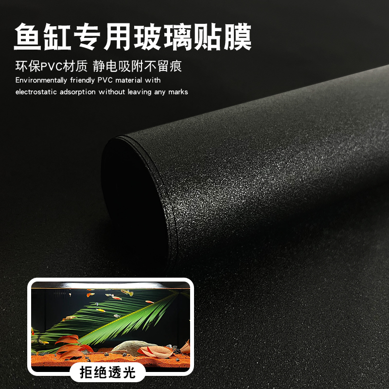 静电无胶贴纸，不留胶痕，撕后干净如新！