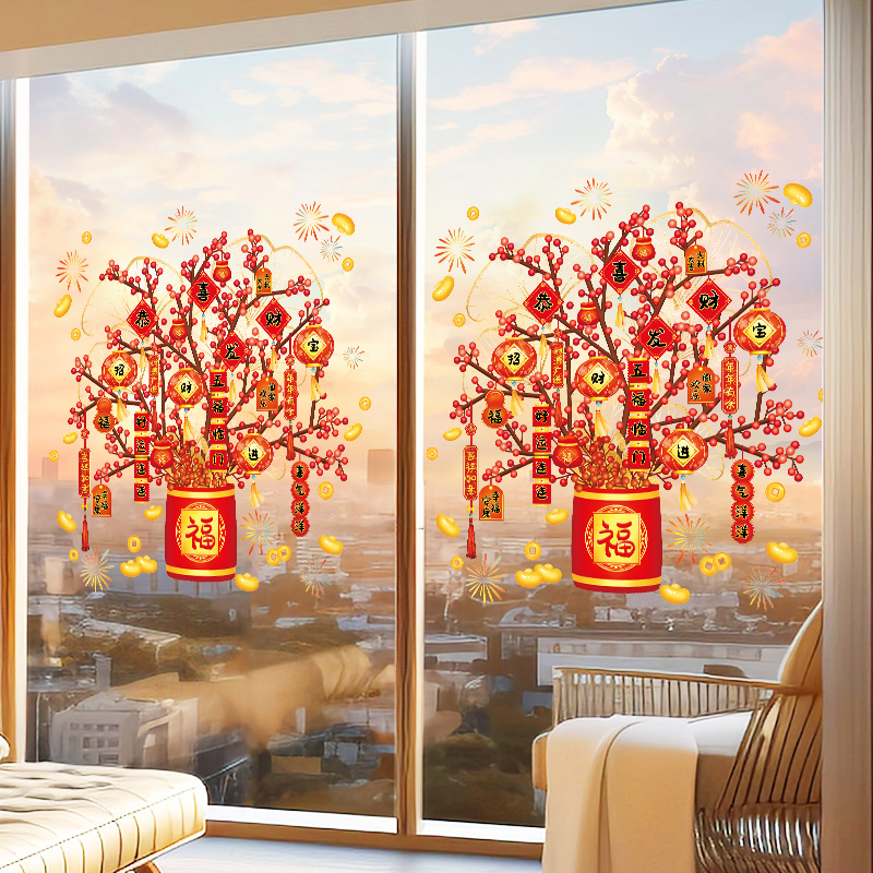 龙年春节玻璃门贴纸2024新年过年发财树装饰静电贴画家用客厅窗贴图片