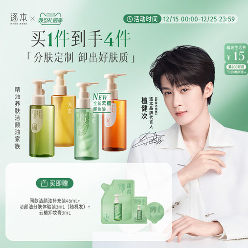 云檀150,水感150.1,晨蜜150.2,自在150.3