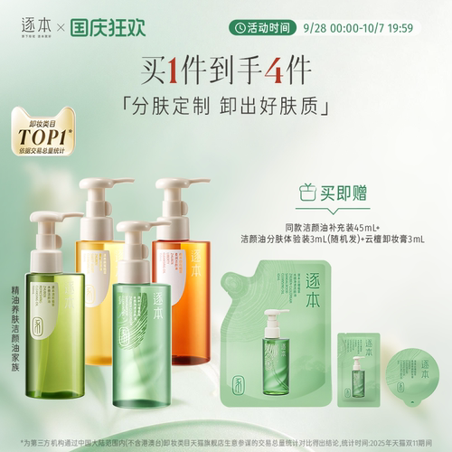 云檀150,水感150.1,晨蜜150.2,自在150.3