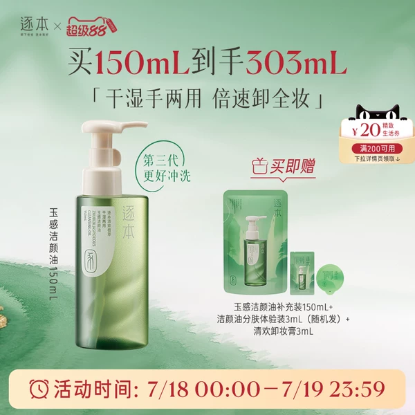 Товары от 逐本旗舰店