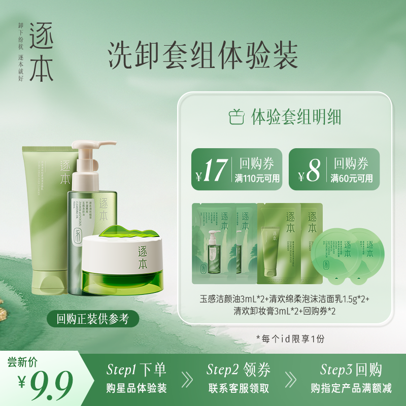 ڲ延жױϴװСװ+عȯ9.9Ԫ