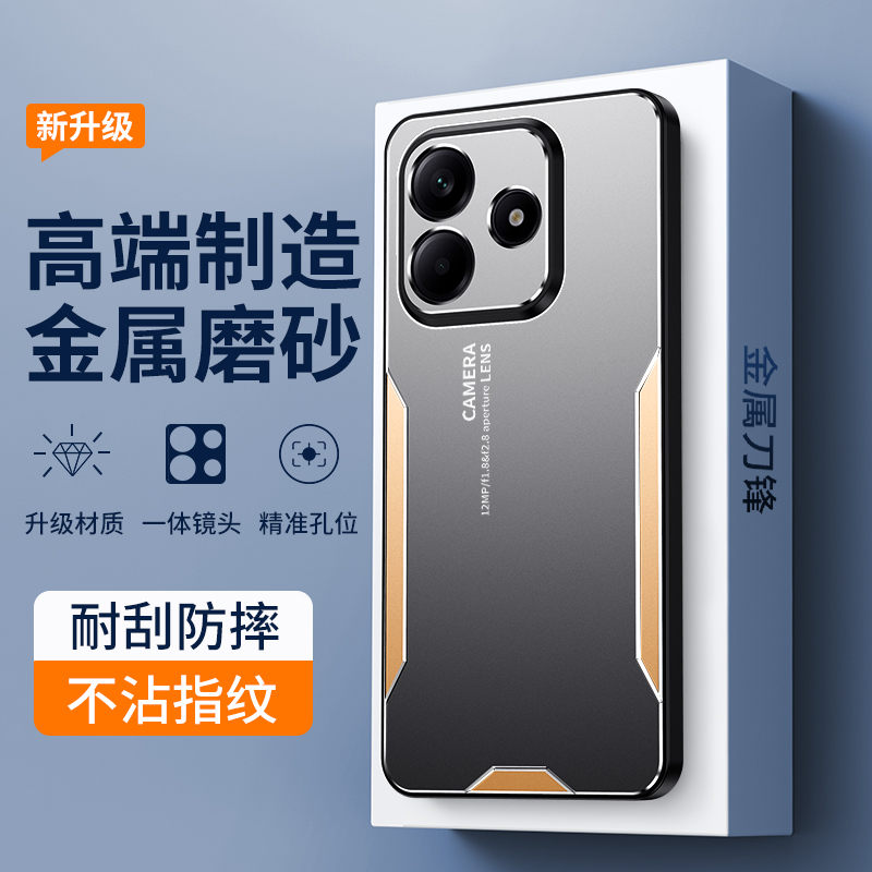 适用于红米Note14系列磨砂手机壳