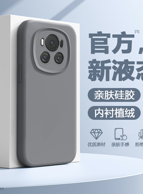 简帕适用于荣耀Magic6手机壳新款防Honor Magic6Pro纯色真液态硅胶魔术BVL-AN00灰黑色保护套AN16蓝绿紫软壳