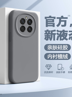 简帕适用于荣耀Magic7手机壳新款防摔HonorMagic7Pro纯色真液态硅胶魔术PTP-AN00灰黑色保护套PTP蓝绿粉软壳