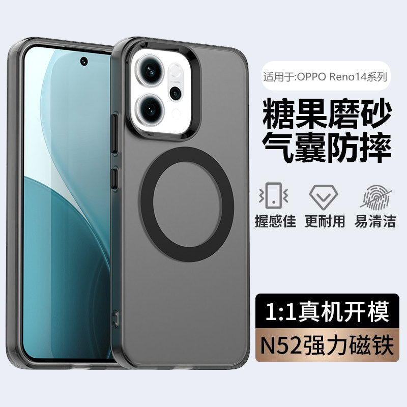 简帕新款磁吸适用于OPPO Reno14手机壳无线充电Reno14Pro透明肤感磨砂PLA110全包男女保护套PKZ110潮防摔硬壳