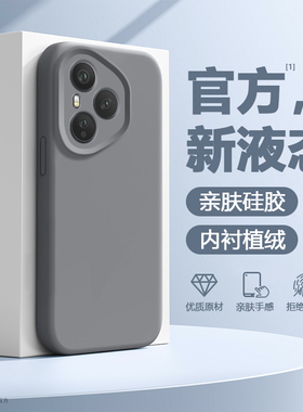 简帕适用于荣耀400手机壳新款防摔Honor400Pro纯色真液态硅胶爱酷DNN-AN00灰黑色保护套DNP0蓝绿粉红紫软壳