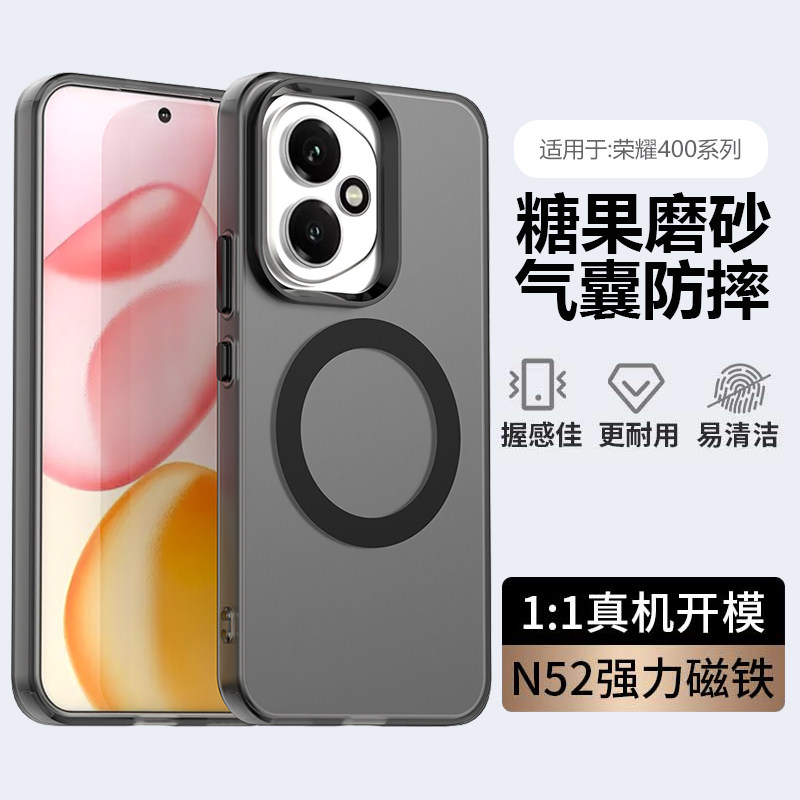 简帕新款磁吸适用于荣耀400手机壳无线充电400Pro透明肤感磨砂400Lite全包男女保护套潮牌防摔硬壳