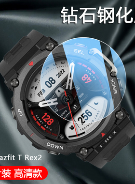 简帕适用于华米跃我T-Rex2手表钢化膜Amazfit智能运动手表T-RexPro表盘保护膜watchT-Rex3全屏覆盖Ultra贴膜