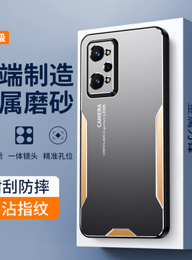 简帕适用Realme GTNeo2手机壳新款金属刀锋GTNeo6SE保护套亲肤磨砂质感Neo5SE合金镜头Neoe3四角气囊防摔硬壳