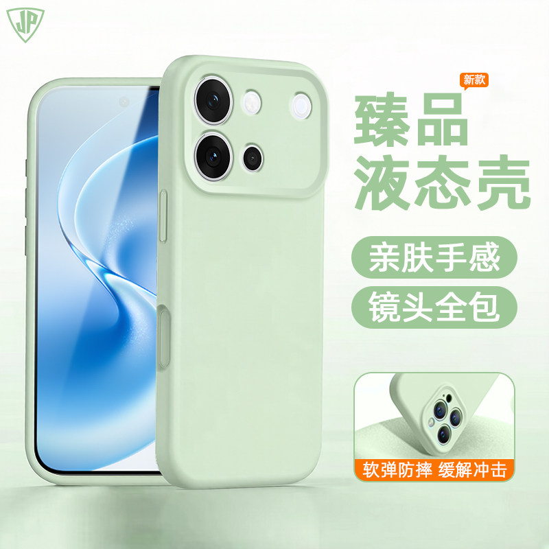 简帕适用于vivo S60手机壳新款S60元气版防摔真液态硅胶viv0纯色黑色保护套男女网红蓝绿粉红紫软壳
