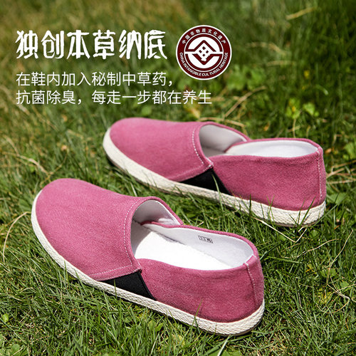 布语堂平底一脚蹬软底透气布鞋女