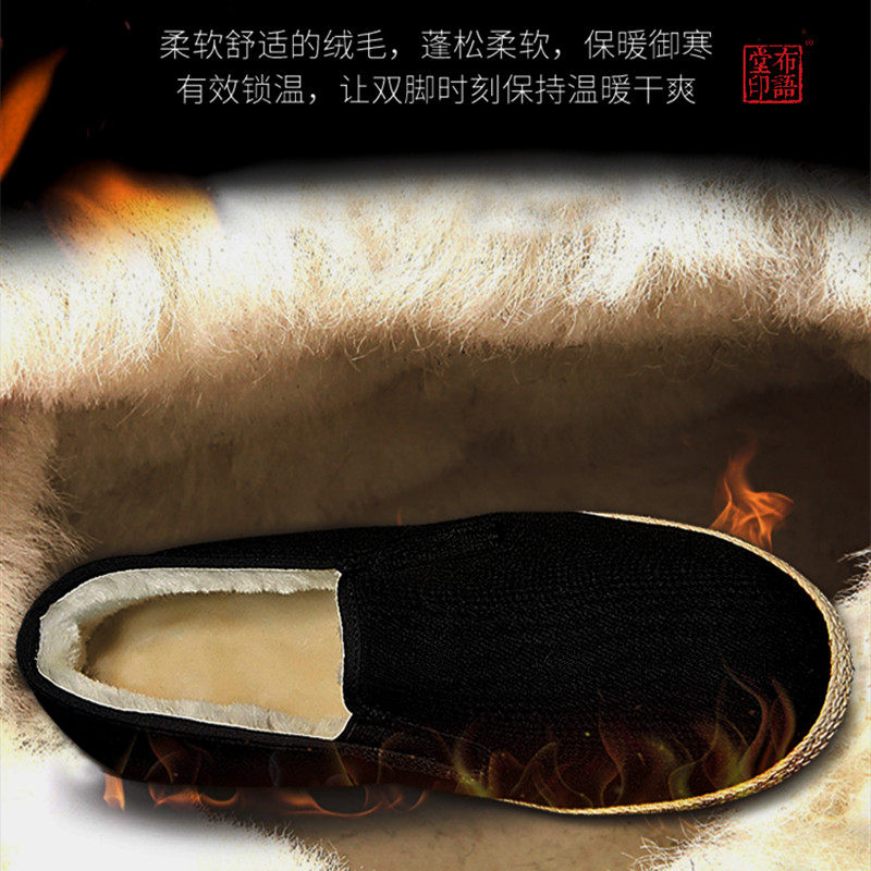 布语堂本草棉布鞋冬季新款加绒保暖老北京男女款中老年一脚蹬棉鞋,流行男鞋,布鞋,淘宝优惠券,粉丝福利购,淘宝优惠卷