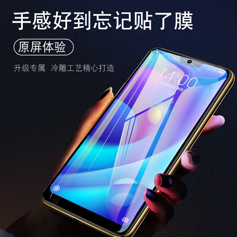 小米play防窥钢化膜全屏覆盖小米paly手机贴膜mipiay防偷看防窥屏