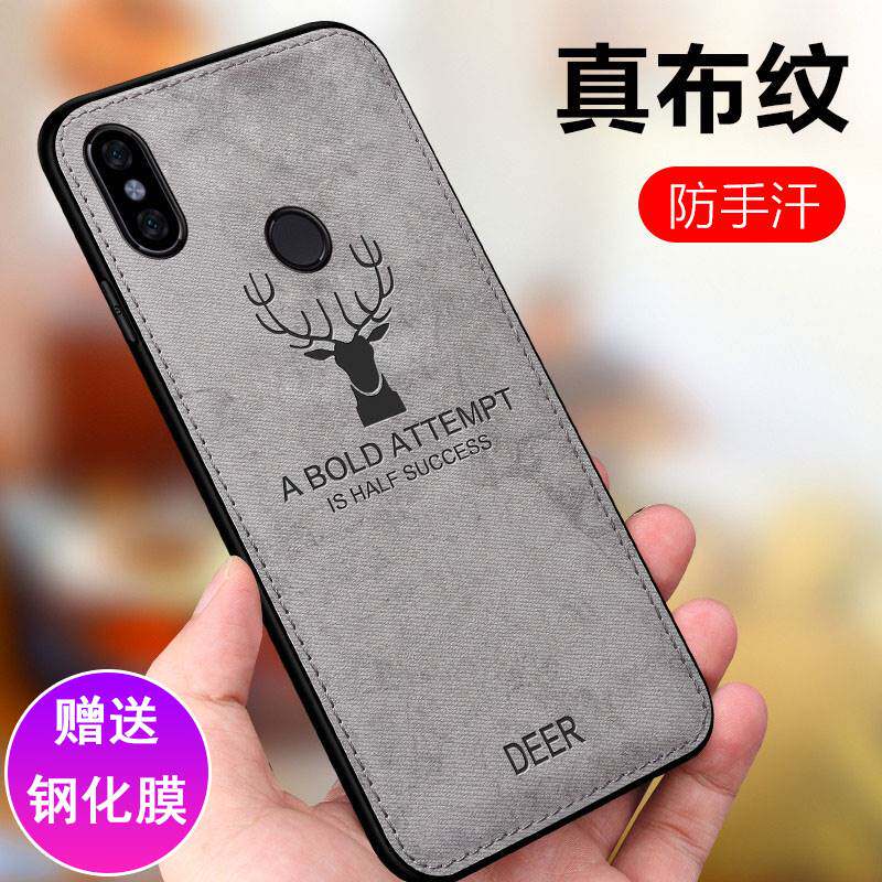 小米6x手机壳红米6a套米8青春版探索版屏幕指纹redmi6外壳6pro防摔男