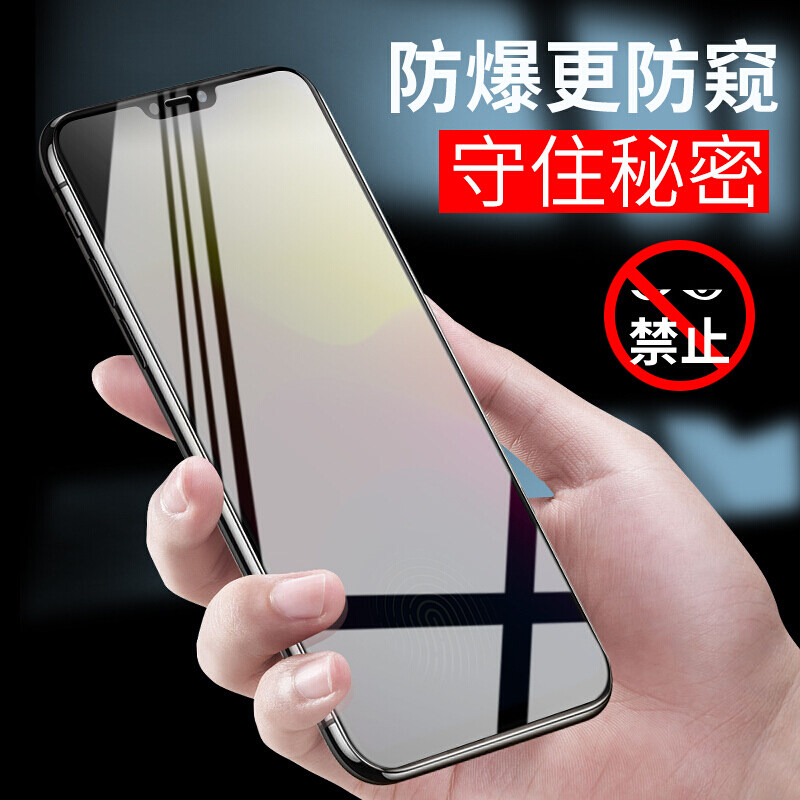 华为nova3e防窥钢化膜3i全屏覆盖防偷看 华为nova3防爆手机贴膜