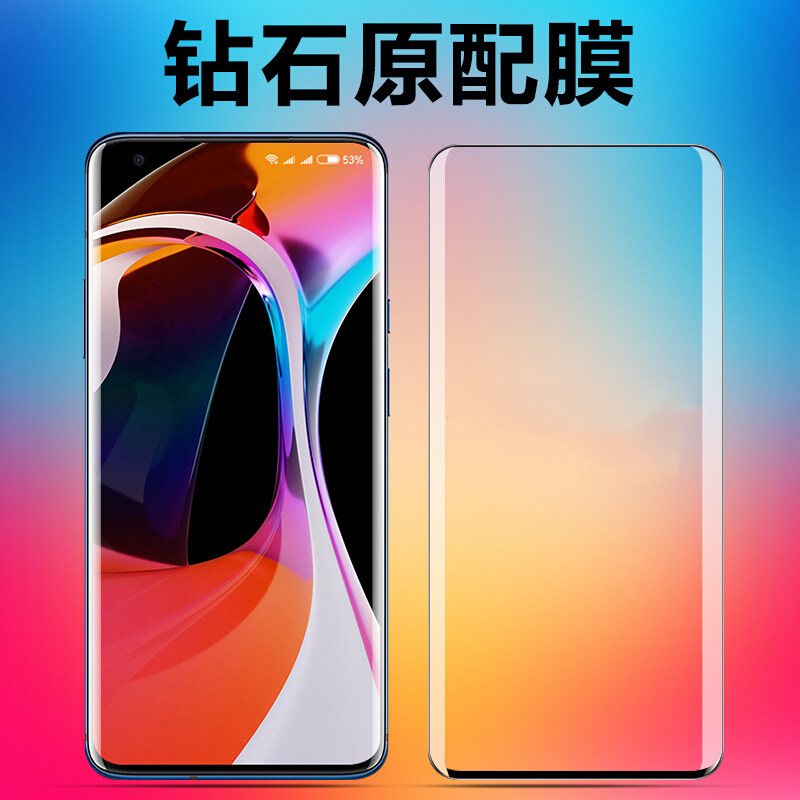 小米11曲面钢化膜高清适用3d全屏覆盖防爆玻璃抗摔保护手机贴膜