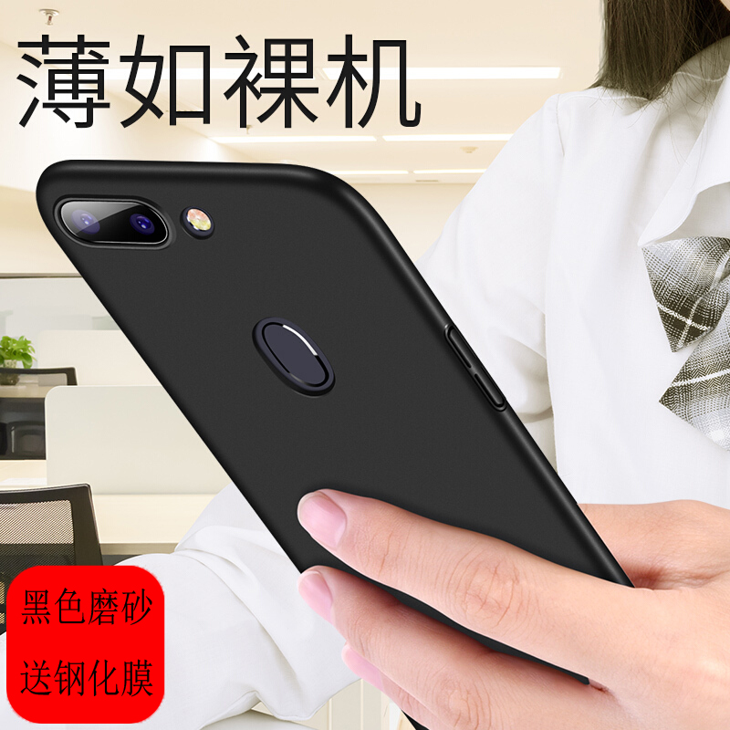 oppoR15手机壳r15梦境保护套磨砂r15星云版全包轻薄防摔硅胶个性软壳适用于