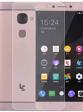 乐视max2钢化膜全玻璃乐max2抗蓝光防爆高清手机膜x820保护贴膜适用于