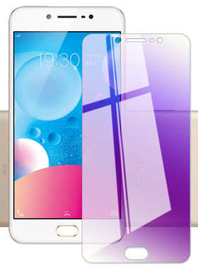 vivoy67钢化膜全屏覆盖手机保护贴膜Y67/y67a/L/V5紫光抗蓝光贴膜