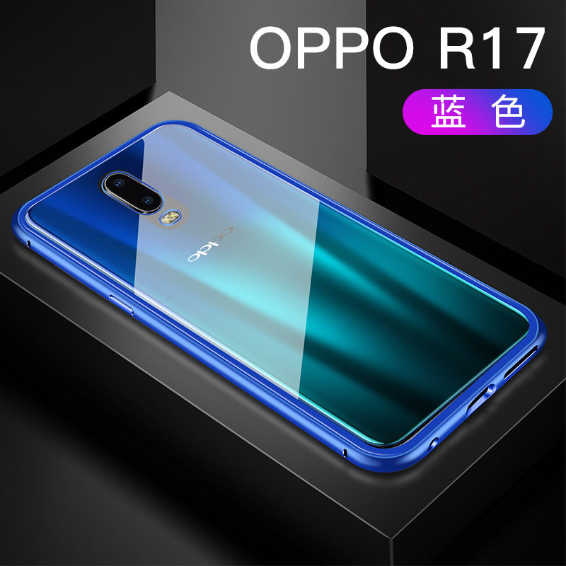 oppor17手机壳保护套双面玻璃全包透明磁吸万磁王适用oppor17pro