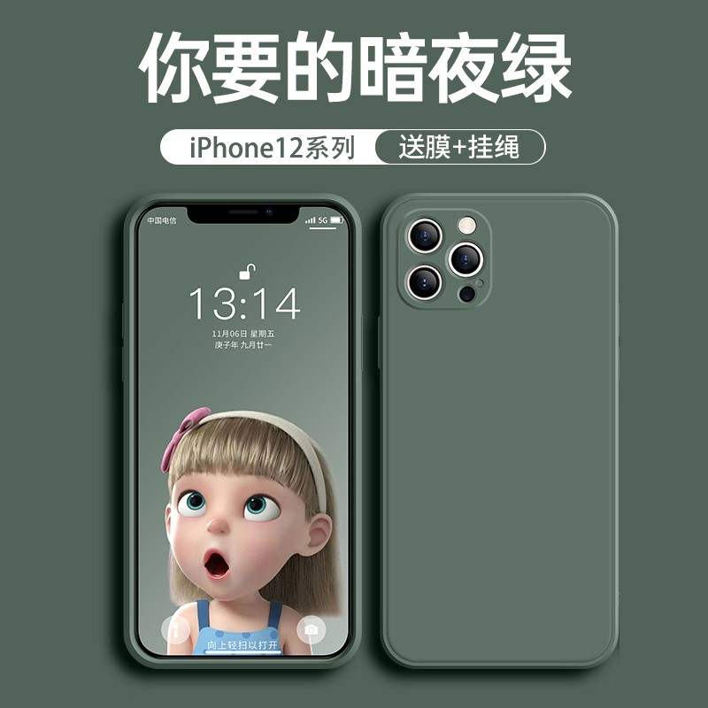 适用于苹果12手机壳iPhone12pro液态硅胶直边软壳promax新款方形保护套全包镜头防摔por简约纯色男女超薄外壳