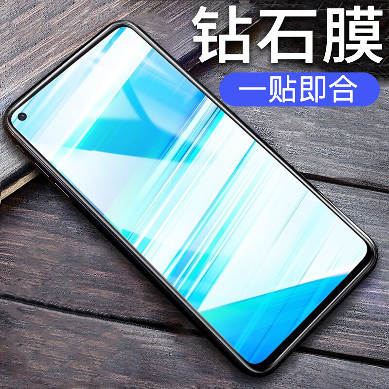 oppoa53钢化膜全屏覆盖2020版防摔抗蓝光高清膜防爆手机贴膜适用