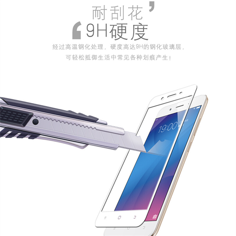 vivo全屏覆盖高清玻璃手机贴膜