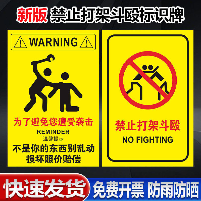 挖机吊车警示牌为了避免您